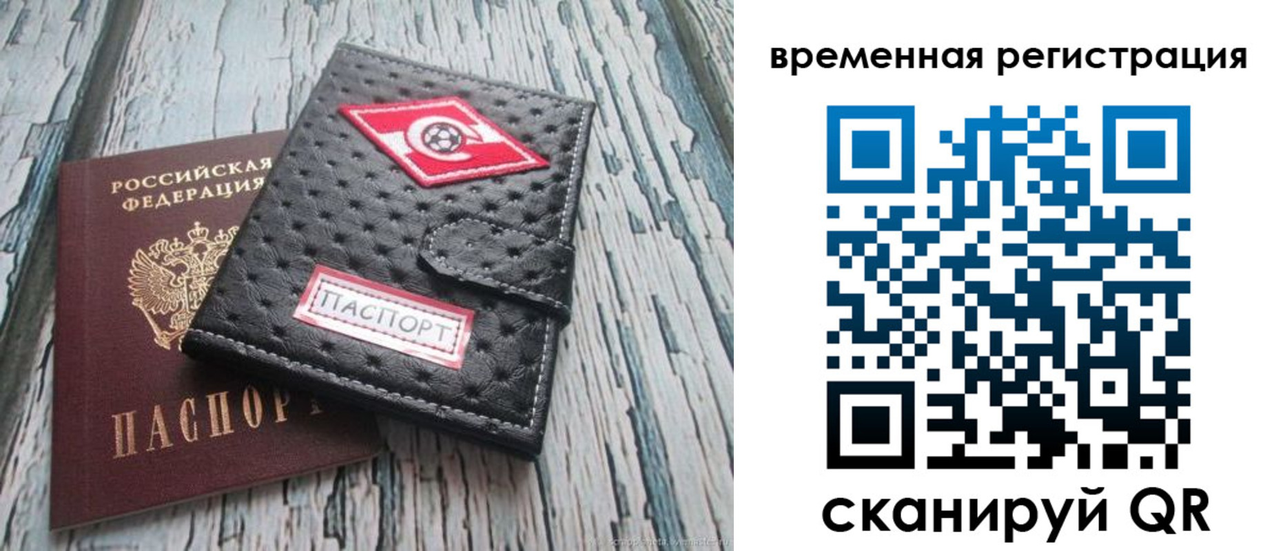 форма 3 в Забайкальском крае